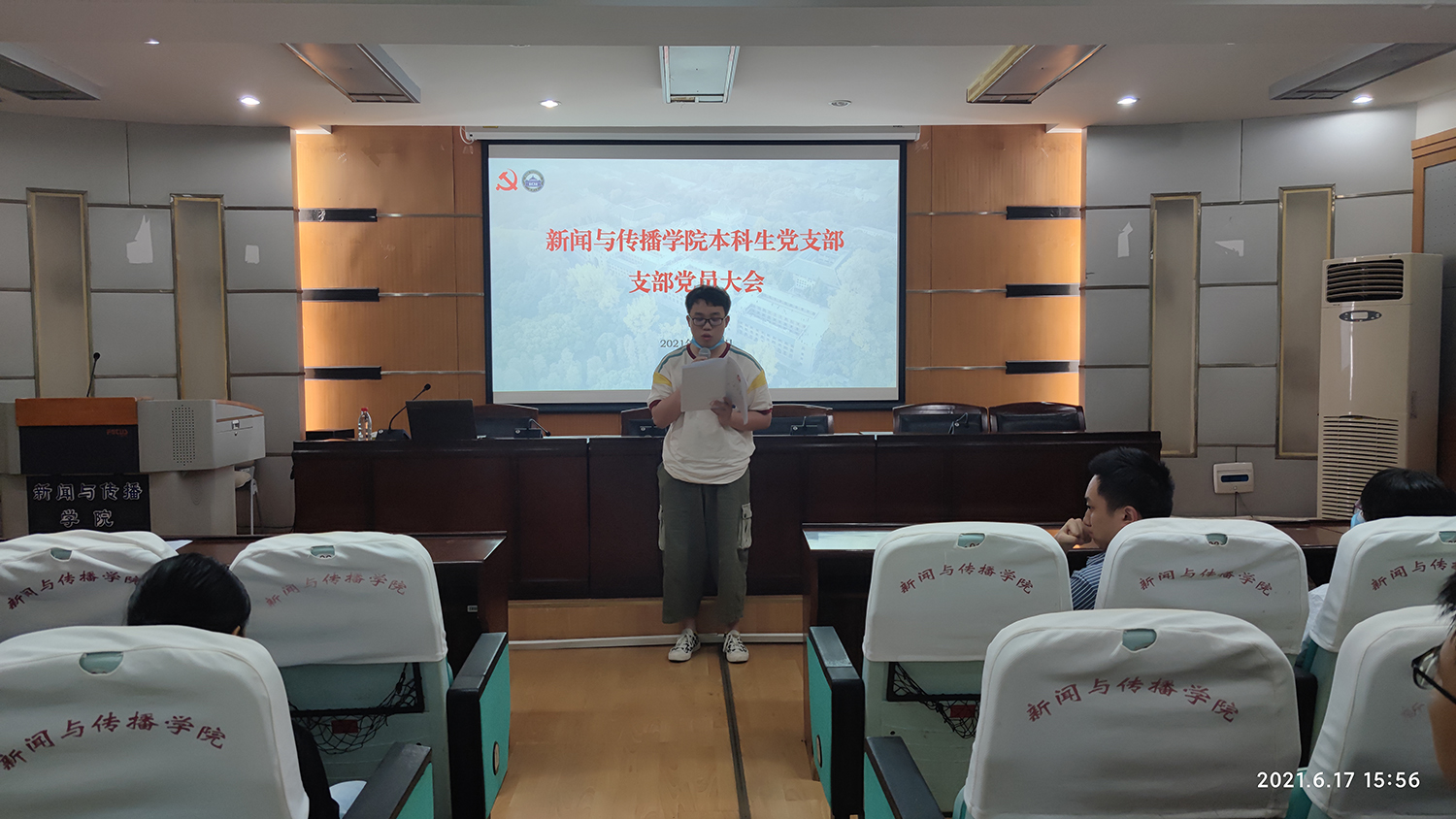 哔哩轻小说
本科生党支部发展党员