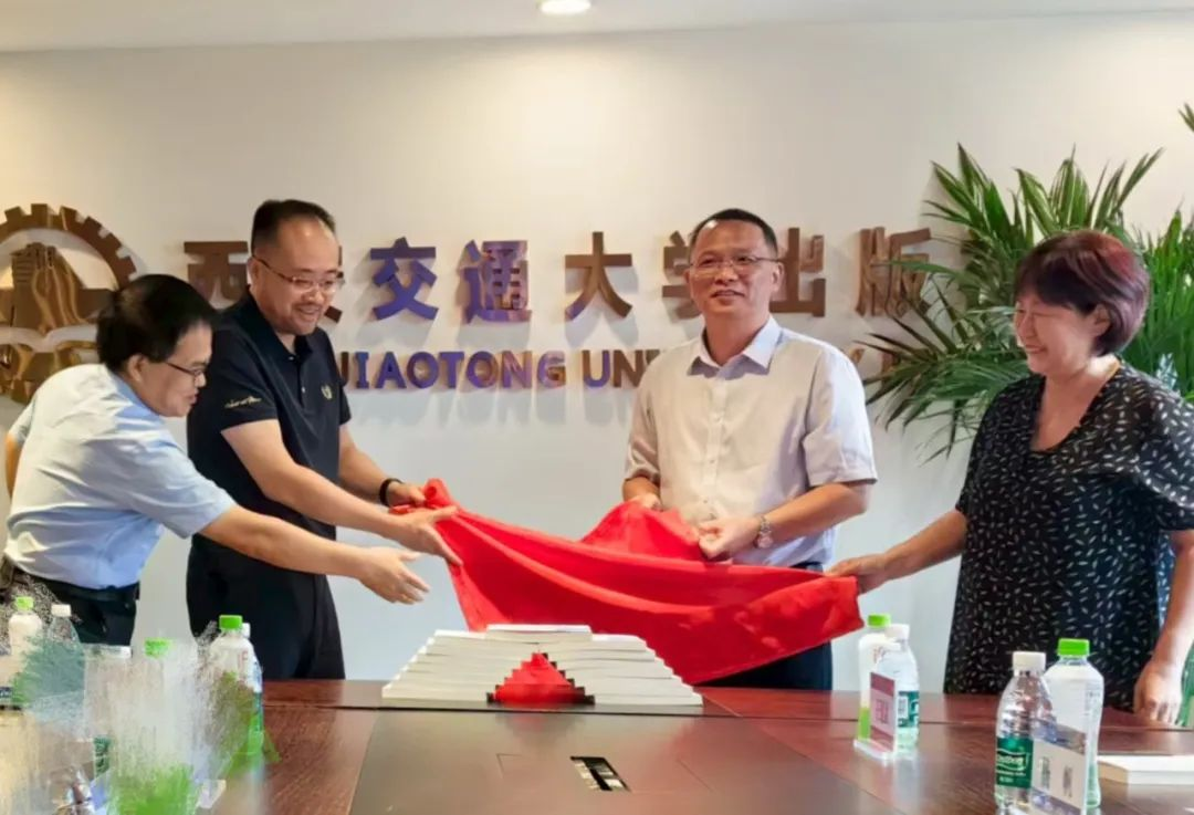 哔哩轻小说廖秉宜教授《智能传播理论、方法与实践》一书首发会在西安交通大学出版社举行